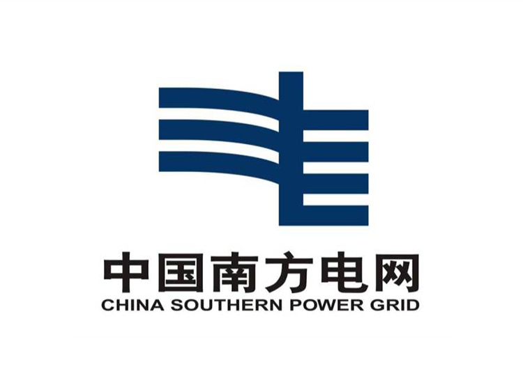 中國(guó)南方電網(wǎng)