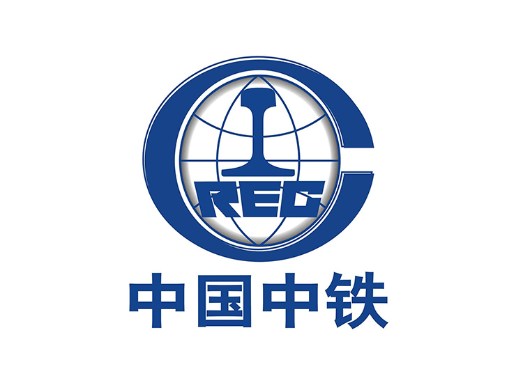 中國(guó)中鐵
